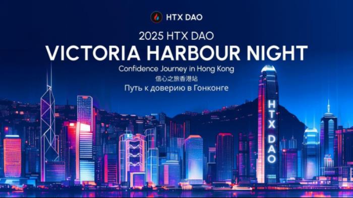 HTX DAO闪耀中国香港共识大会，孙宇晨领衔共话加密未来