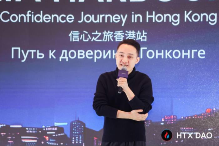 HTX DAO闪耀中国香港共识大会，孙宇晨领衔共话加密未来