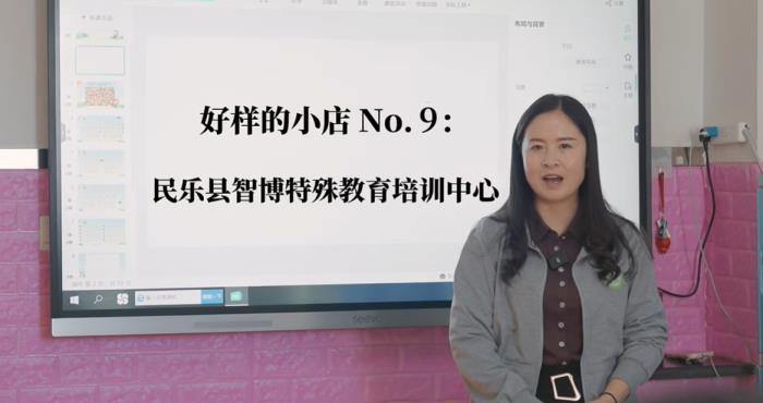 自闭症母亲创办特殊培训中心，拍拍贷“好样的小店”助力善举