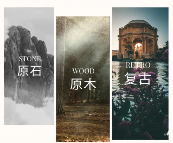 邂逅自然之美，回归生活本真！蒙娜丽莎瓷砖2025新品发布