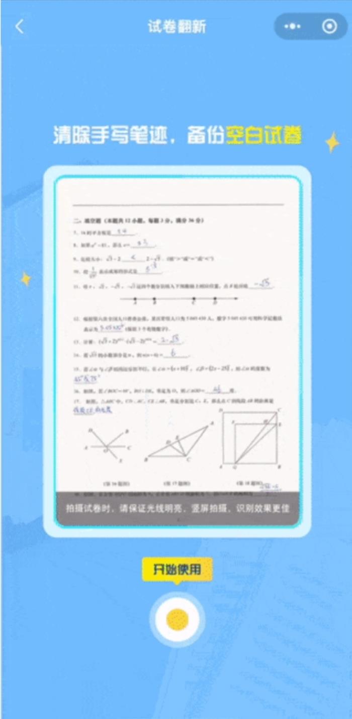 开学智选，Brother DCP-T425W