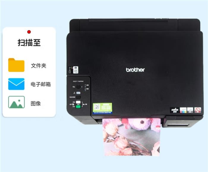 开学智选，Brother DCP-T425W