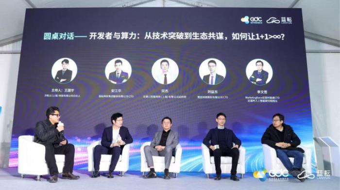 AI×GPU=∞：引爆开发者与算力的“超频协同”