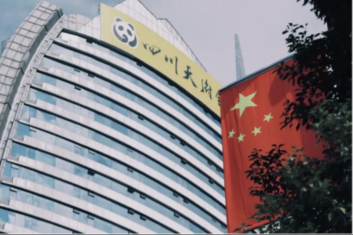 四川天府银行斩获多项大奖，金融债券承销获高度认可