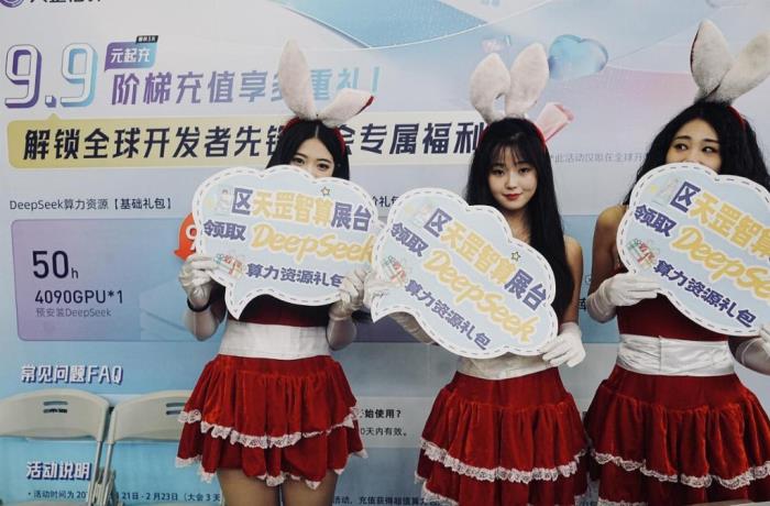 天罡智算闪耀2025全球开发者先锋大会，引领智算新潮流