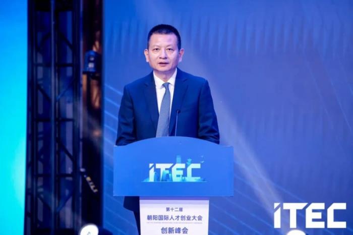 “开门红”再添新彩！第十二届ITEC创新峰会圆满收官