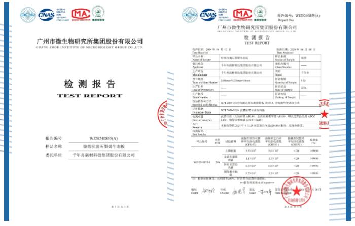 千年舟「六维抗菌石墨烯生态板」性能全解读之——双抗一防，守护健康家