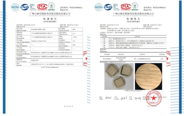 千年舟「六维抗菌石墨烯生态板」性能全解读之——双抗一防，守护健康家
