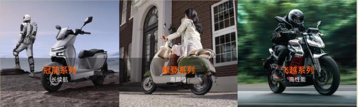 收获超1亿用户青睐后，雅迪发布摩登系列，再添品牌新动能！