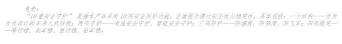 收获超1亿用户青睐后，雅迪发布摩登系列，再添品牌新动能！