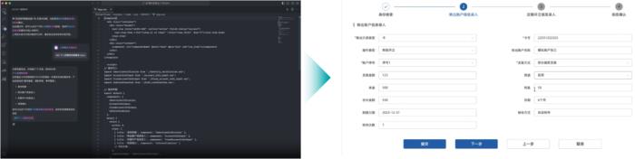 赞同科技深度应用DeepSeek，打造银行业智能化创新引擎