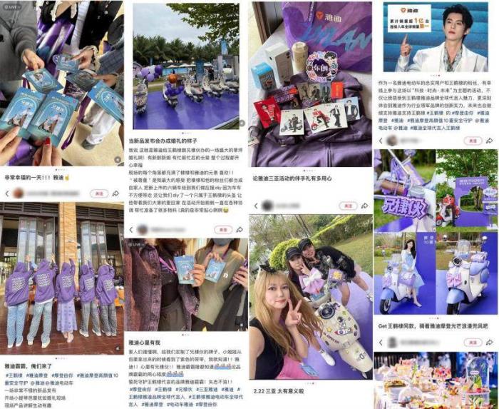 王鹤棣力荐！雅迪摩登系列定义女性出行新标杆