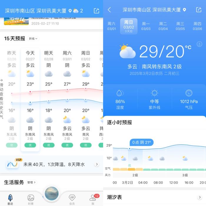 为什么寒潮总是悄悄来临？墨迹天气为你揭开关于春季寒潮的气象秘密