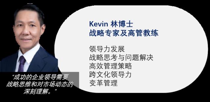 企业出海×个人发展：UPRO优博洛国际认证教练为您保驾护航！