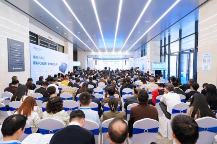 邦彦云PC震撼发布，开启商用办公安全高效新纪元