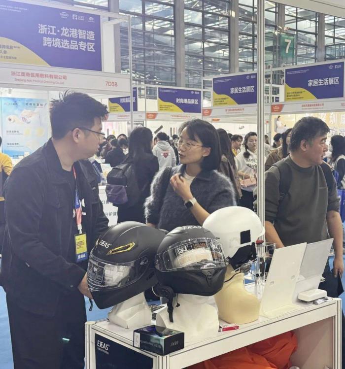 2025 CCEE雨果跨境展圆满落幕，EJEAS闪耀全场