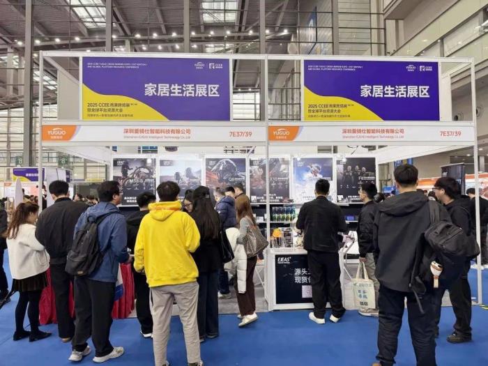 2025 CCEE雨果跨境展圆满落幕，EJEAS闪耀全场