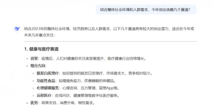 创业转运必看！3月1日“龙抬头”大播，黑奥秘邀您共赴银发经济新蓝海