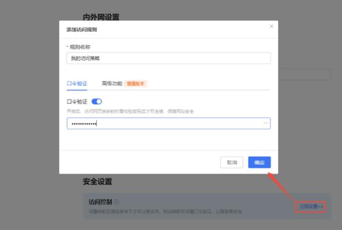 本地部署DeepSeek教程：一键远程访问，还能解决Ollama安全隐患