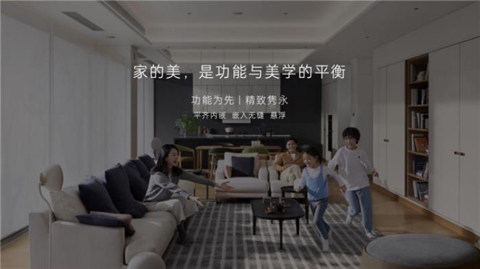 家庭AI Agent时代来临：栖息地L32如何让房子学会“主动思考”