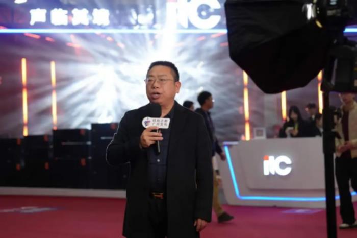 全球客商共聚广州（国际）演艺设备、智能声光产品技术展览会，与itc保伦股份共谋合作新机遇！