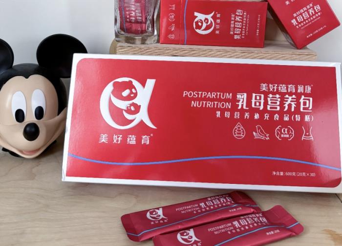 打造孕产妇专用营养黄金标准 美好蕴育解决妈妈“隐形危机”