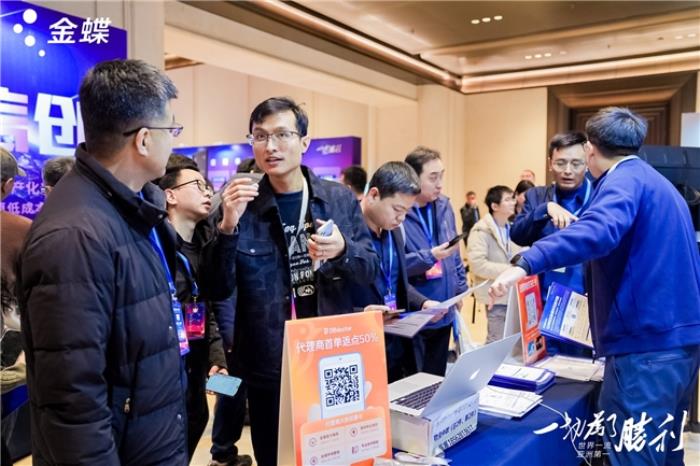 聚好看DBdoctor与金蝶软件达成生态合作 共探增长新路径