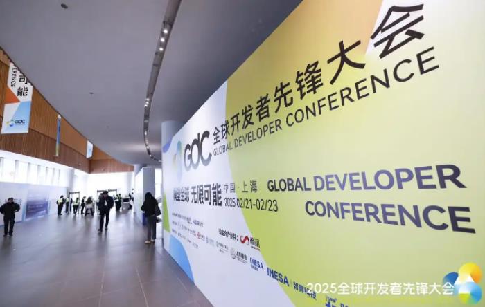 2025 GDC大会AI应用成亮点，微美全息（WIMI.US）多模态AI开源探索未来