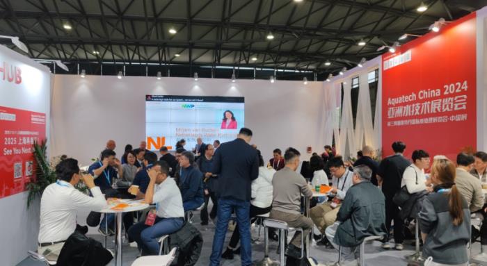 Aquatech China 2025 亚洲水技术展览会定档11月，助力水处理行业可持续发展