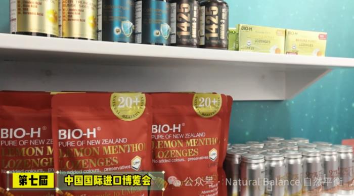 BIO-H佰澳和：终点尚未达到，我们仍将前行！