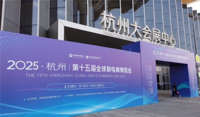 优音通讯亮相群众新电商展览会，以AI智能客服重塑电商行业客户劳动新体验