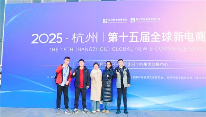 优音通讯亮相群众新电商展览会，以AI智能客服重塑电商行业客户劳动新体验