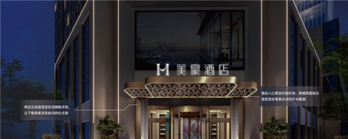開業1個月即實現盈利,這家美豪酒店成功的方法論有哪些?