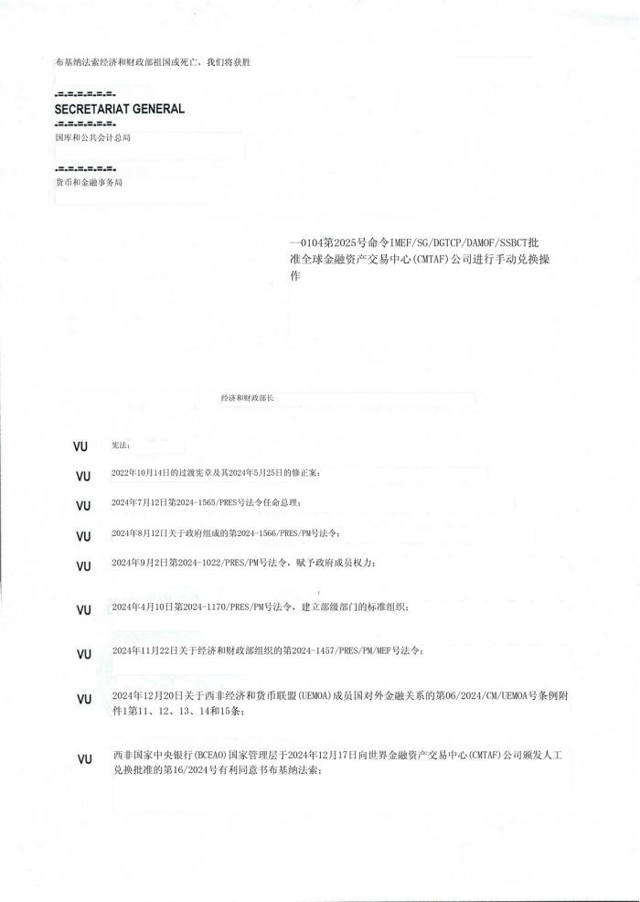 微信图片_20250313094831.jpg