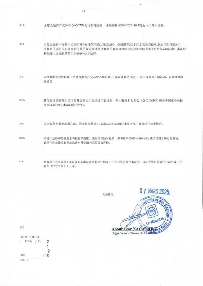 微信图片_20250313094827.jpg
