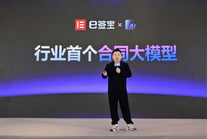 港媒争相报道，e签宝与金融科技巨头同台领奖！