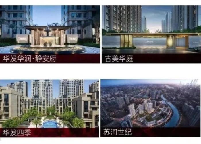 千亿科创核芯旁，华发虹桥四季500万地铁盘热销，认筹火爆进行中！