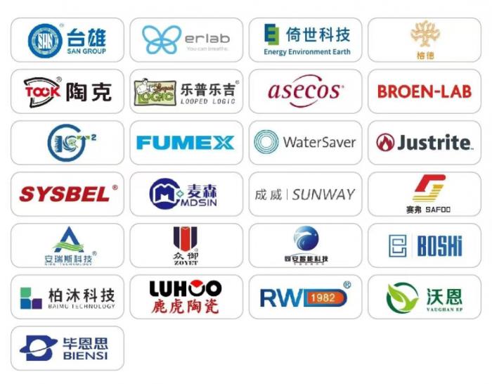 analytica China 2026 早鸟优惠报名限时开启！