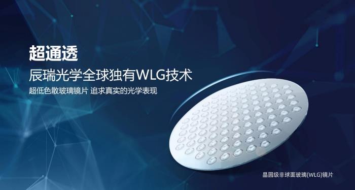 瑞声科技入选“全球百强创新机构”榜单，专利累计申请量超1.8万件