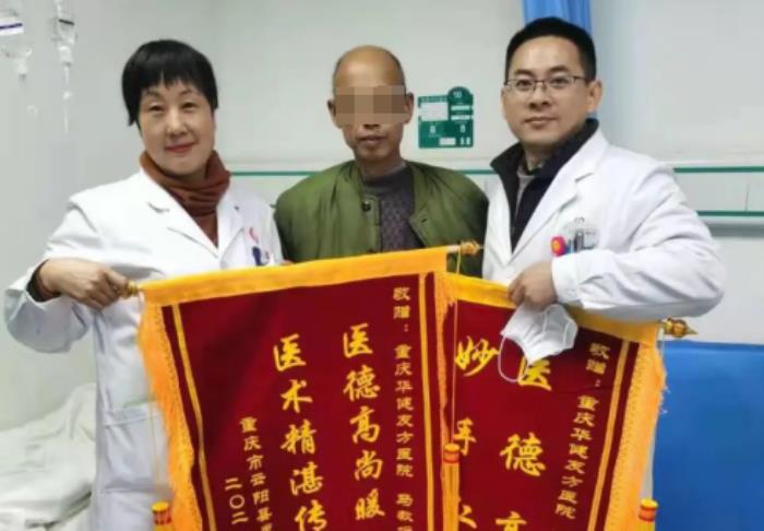 仁心仁术铸就希望丨盈康一生重庆华健友方医院肿瘤科主任谢祥波