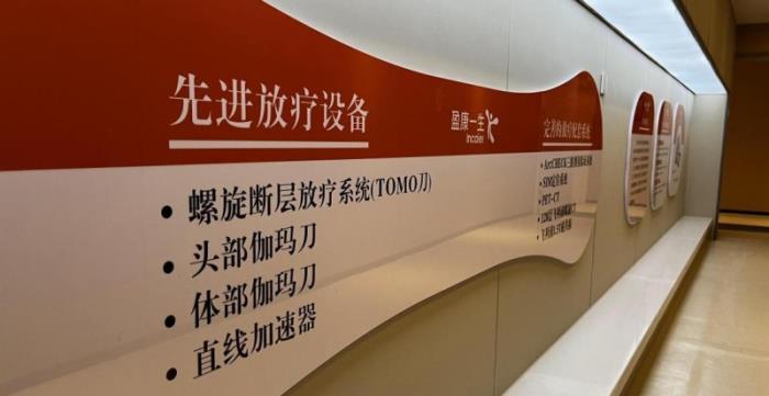 仁心仁术铸就希望丨盈康一生重庆华健友方医院肿瘤科主任谢祥波