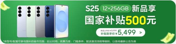 三月换机正当时 享丰富福利和好礼就来三星商城