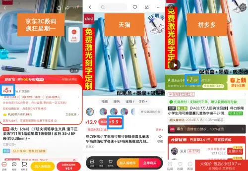 联想手表京东售价低于天猫8折 下单前先比价更省钱