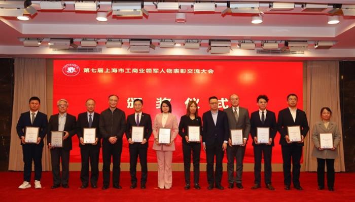 普利生创始人暨总经理侯锋荣膺第七届上海市工商业领军人物