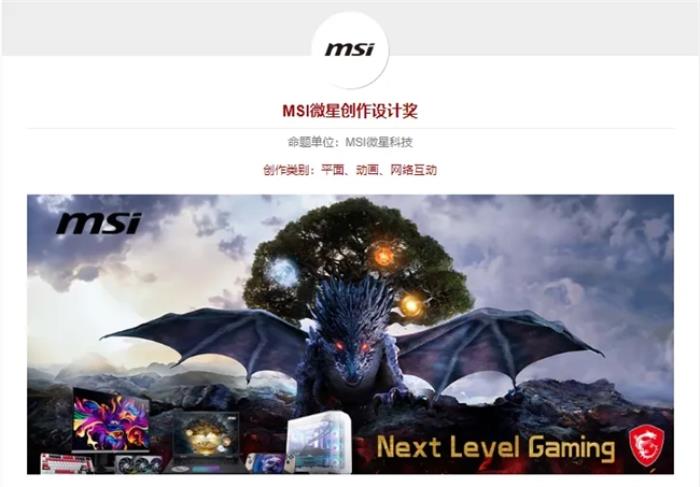 金犊奖 