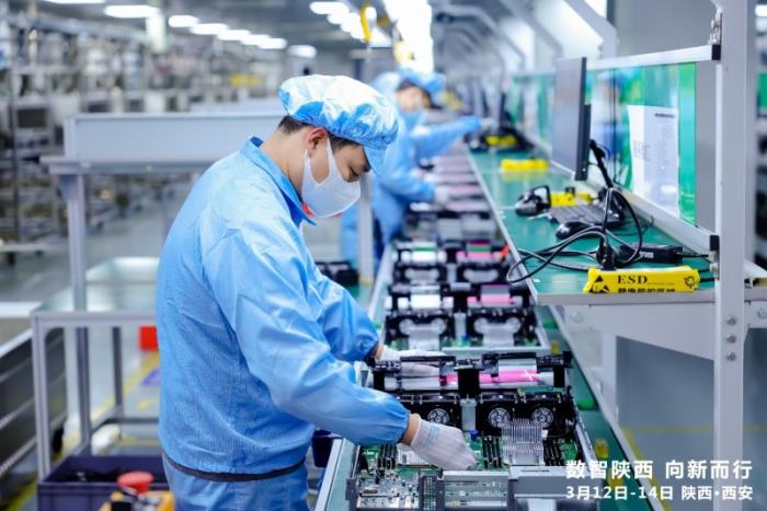 数智引擎激活三秦动能 陕西打造新质生产力发展高地