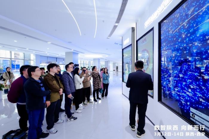 数智引擎激活三秦动能 陕西打造新质生产力发展高地