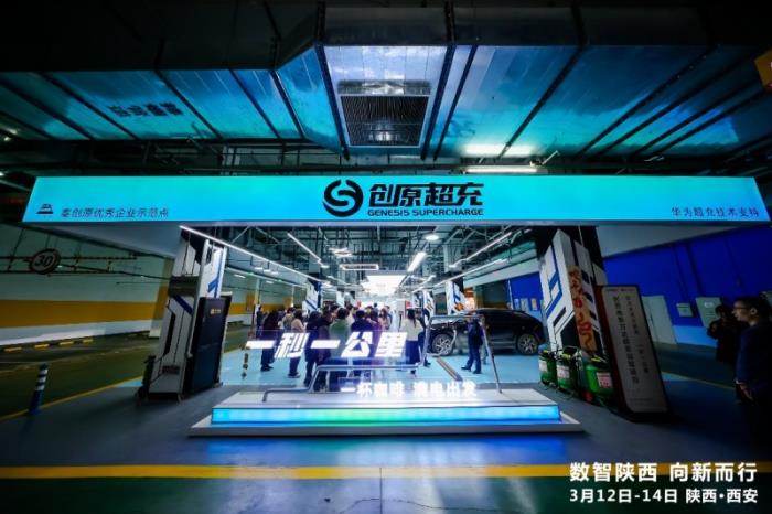 数智引擎激活三秦动能 陕西打造新质生产力发展高地