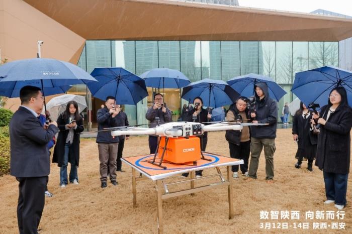 数智引擎激活三秦动能 陕西打造新质生产力发展高地