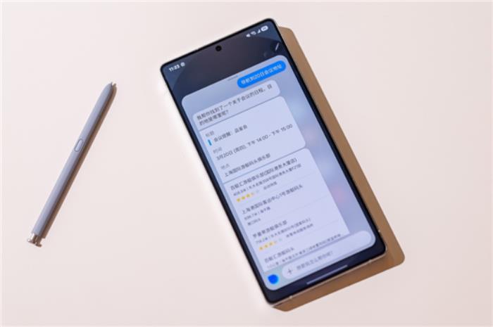 三星Galaxy S25系列上海品鉴会：AI创新加速移动体验革新